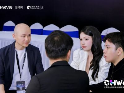 开年第一爆！第六届CHWE跨境电商展首日近8万人涌入！