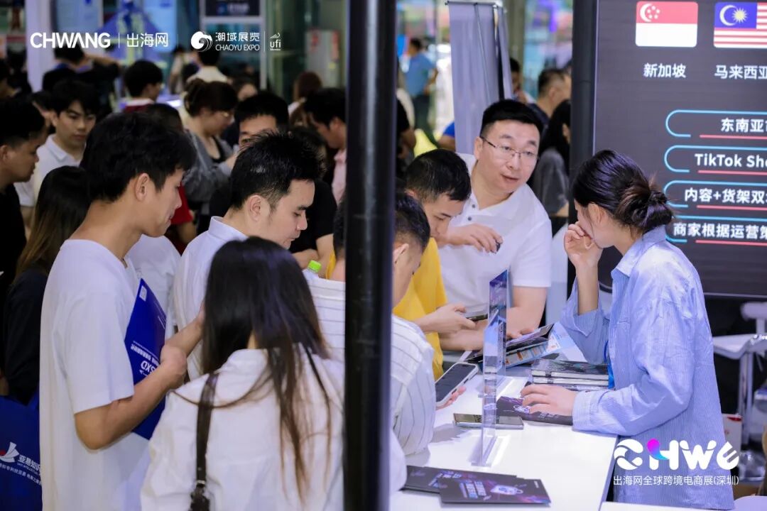 图片 开年第一爆!第六届CHWE跨境电商展首日近8万人涌入!