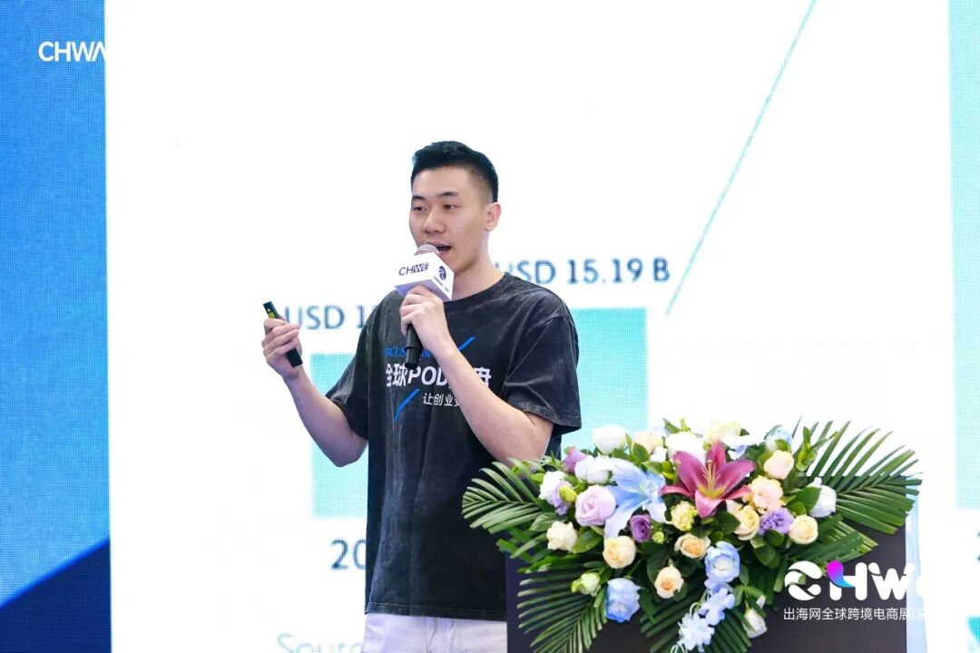 图片 开年第一爆!第六届CHWE跨境电商展首日近8万人涌入!