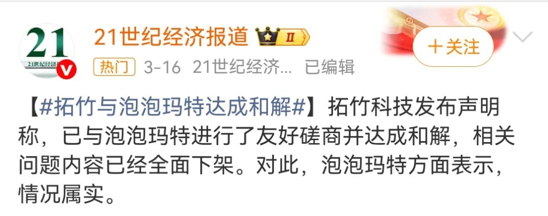 千元级单品横扫东南亚，5位大疆工程师“打印”一个百亿帝国