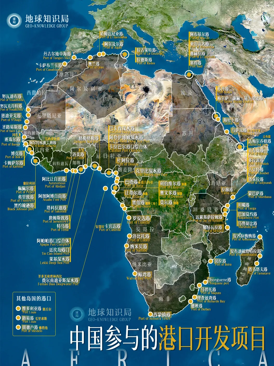 图片 36氪出海·非洲|中国像下饺子一样建港口,这次是在非洲!