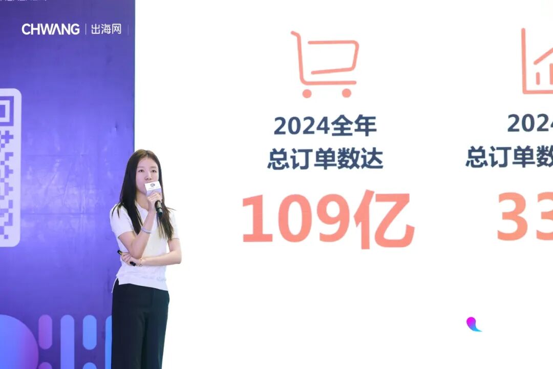 图片 开年第一爆!第六届CHWE跨境电商展首日近8万人涌入!