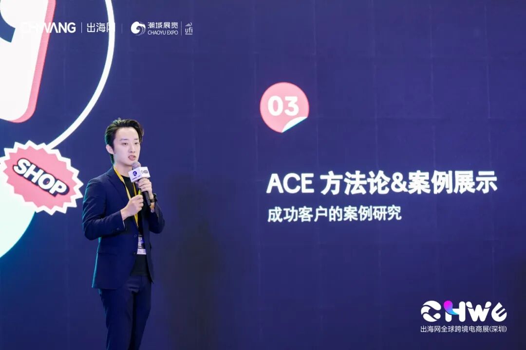 图片 开年第一爆!第六届CHWE跨境电商展首日近8万人涌入!