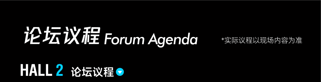 开年第一爆!第六届CHWE跨境电商展首日近8万人涌入!