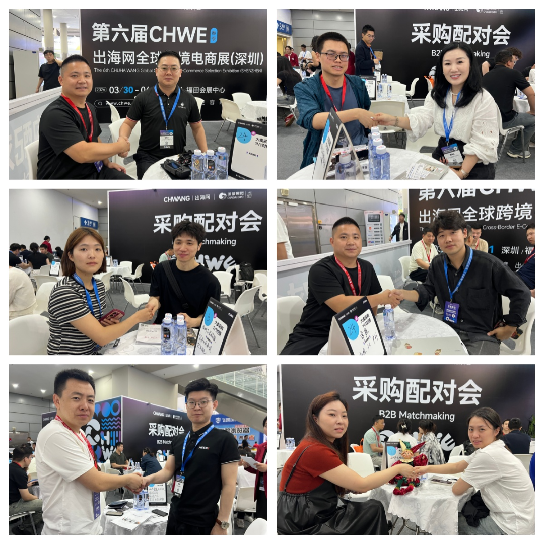 图片 开年第一爆!第六届CHWE跨境电商展首日近8万人涌入!