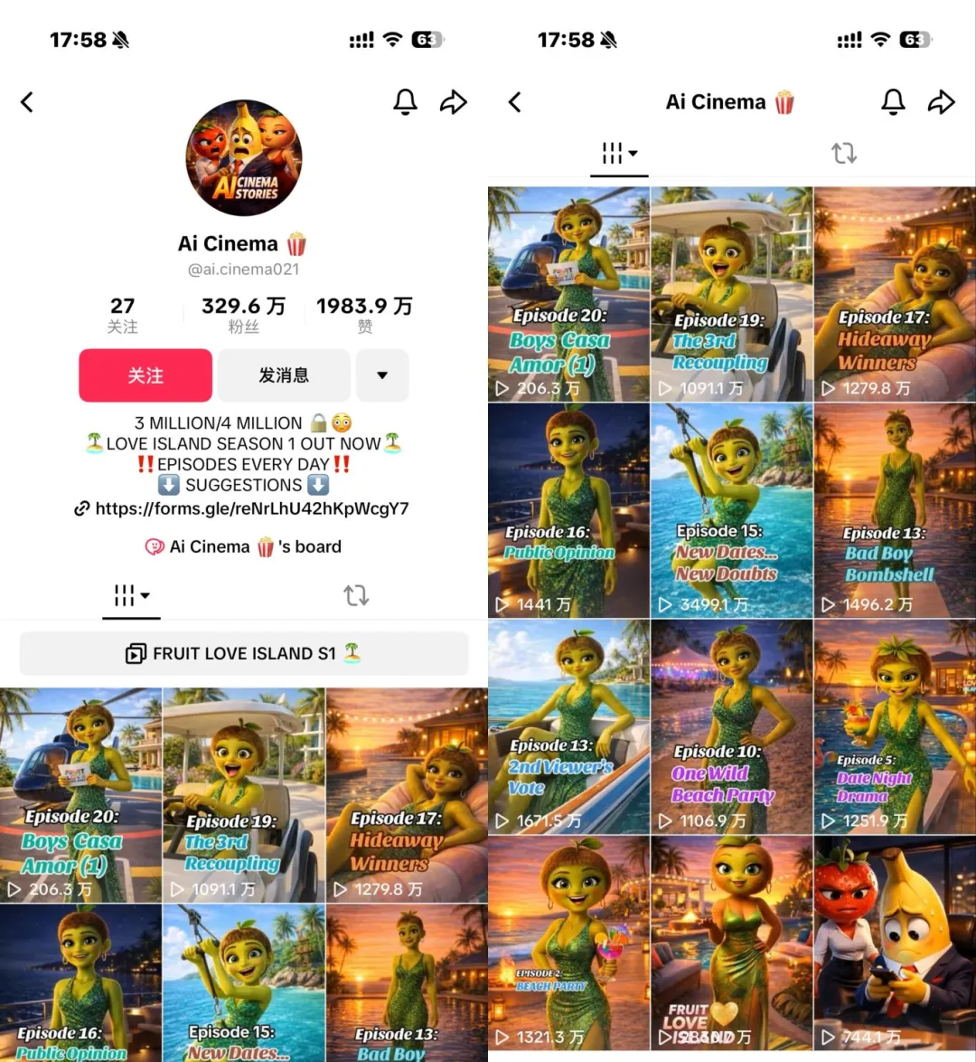 10天涨粉330万，被封神的AI短剧为何一夜遭全网下架？