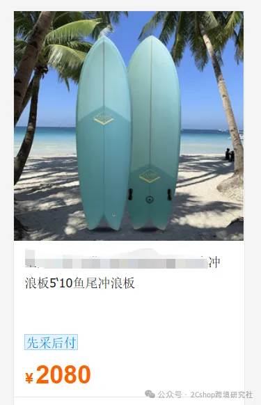 900万美金的冲浪板独立站，只靠一个核心打法