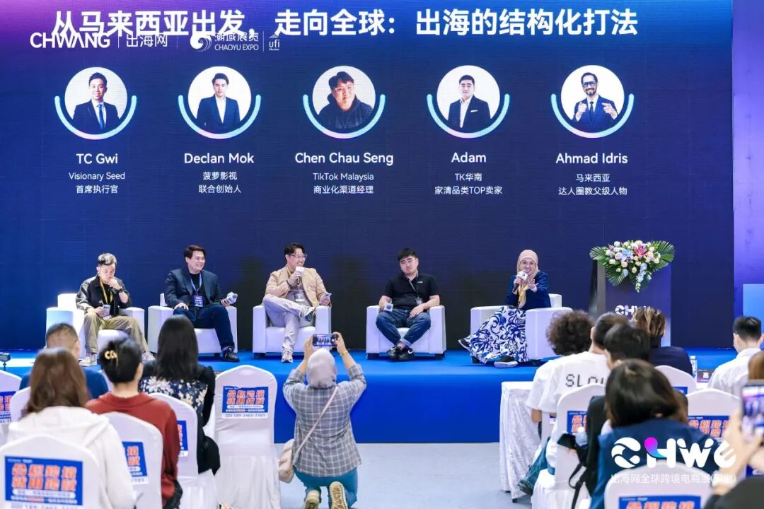 图片 开年第一爆!第六届CHWE跨境电商展首日近8万人涌入!