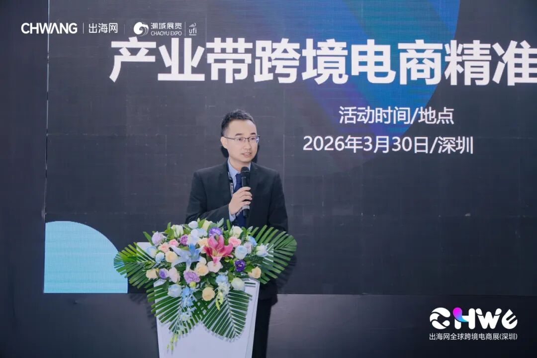 图片 开年第一爆!第六届CHWE跨境电商展首日近8万人涌入!