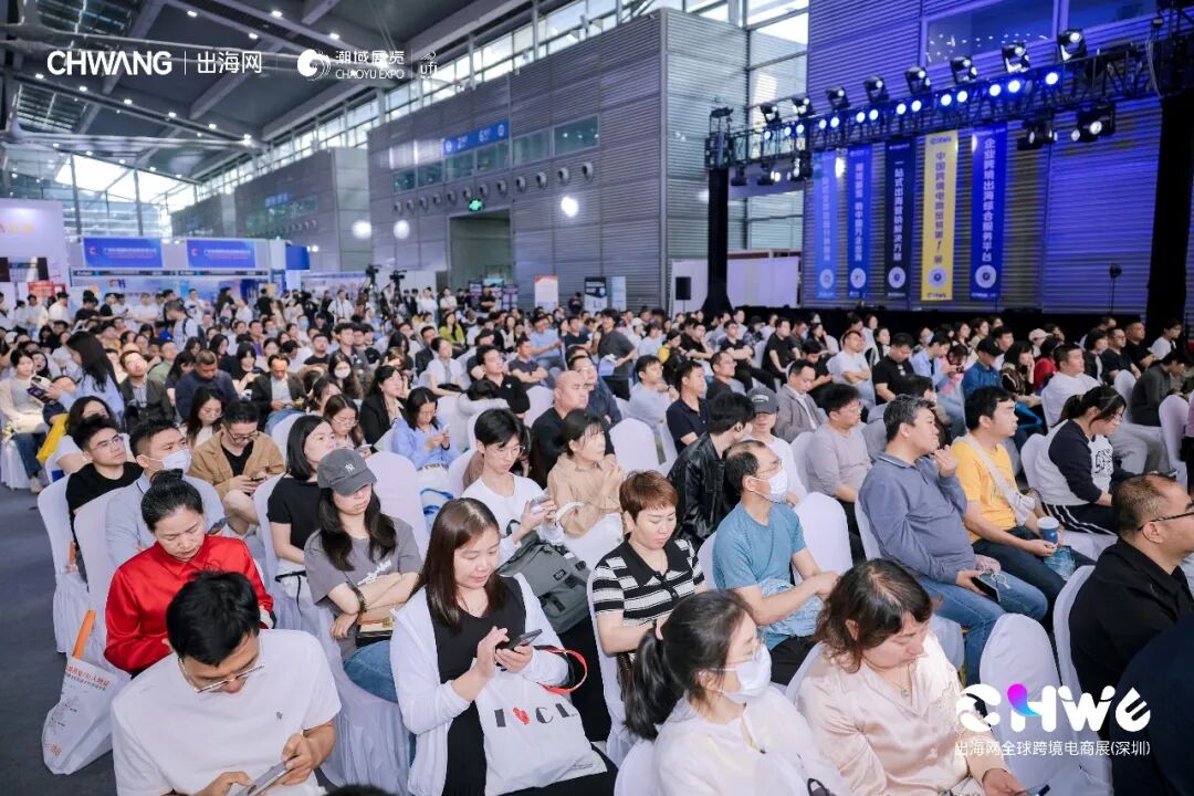 图片 开年第一爆!第六届CHWE跨境电商展首日近8万人涌入!