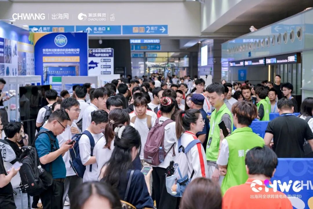图片 开年第一爆!第六届CHWE跨境电商展首日近8万人涌入!