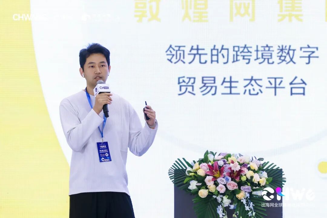 图片 开年第一爆!第六届CHWE跨境电商展首日近8万人涌入!