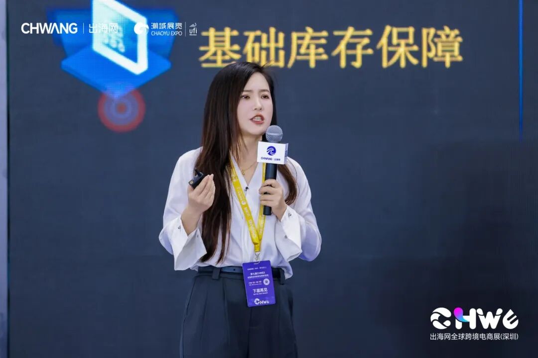 图片 开年第一爆!第六届CHWE跨境电商展首日近8万人涌入!