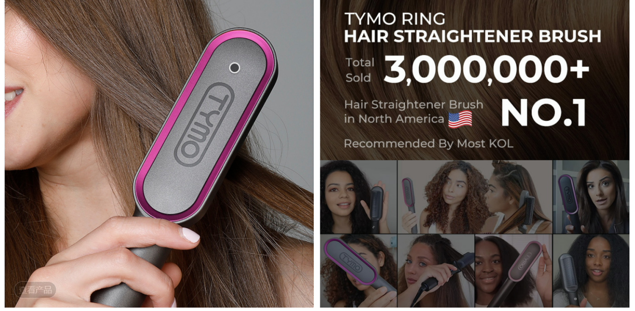 单价99美元登顶北美，它如何从戴森手中夺走市场？