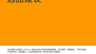 亚马逊官方选品报告厨房选品建议