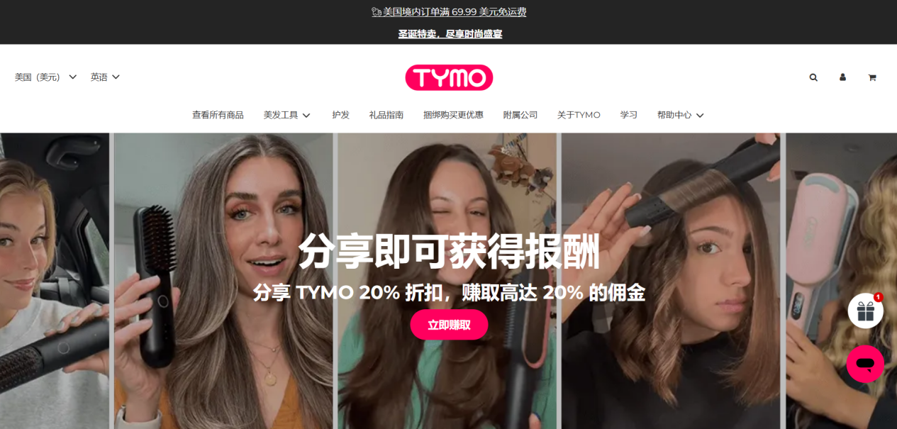 单价99美元登顶北美，它如何从戴森手中夺走市场？