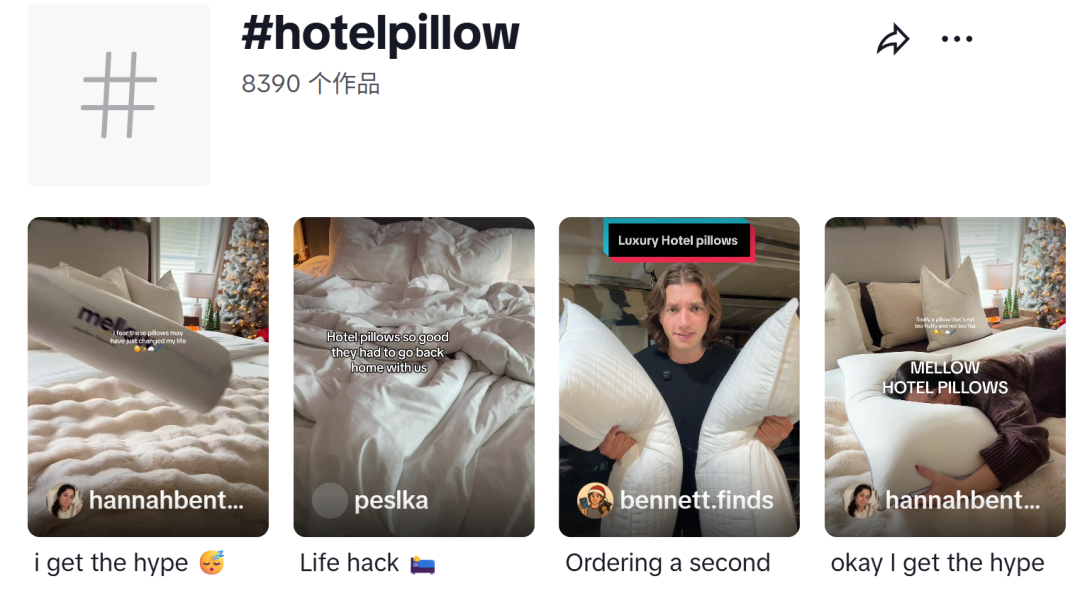 600 万 +“睡” 出来的爆款！安睡枕头 TikTok 爆单引领家居新潮流