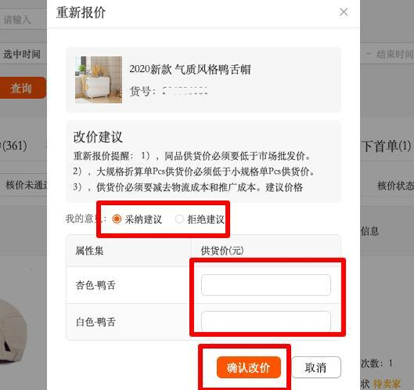 上新生命周期管理