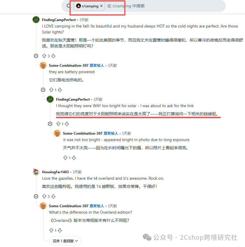 图片 做独立站去哪找选品灵感?别只盯着亚马逊热销榜