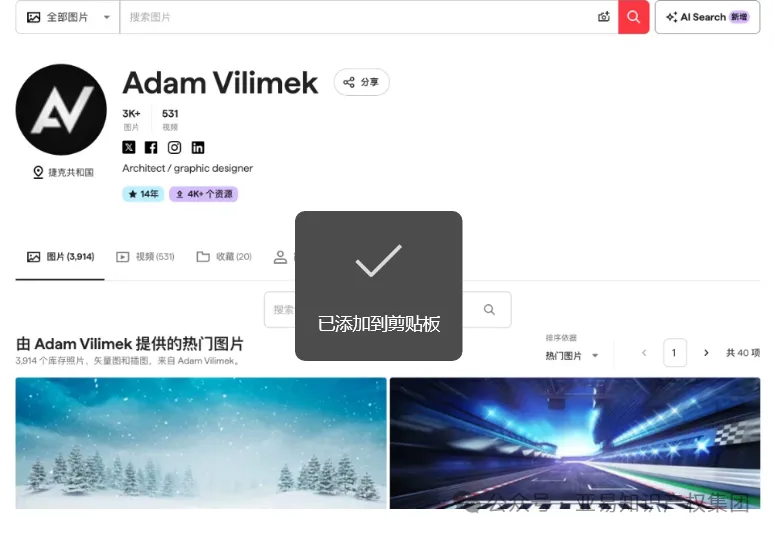 3d图也可申请版权维权！还告了亚马逊一批店铺！