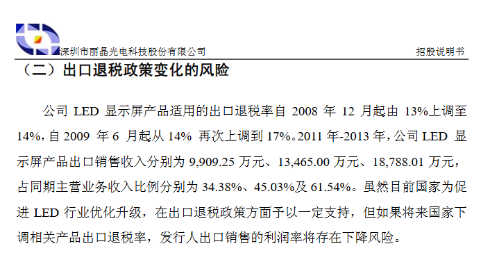 从651人到4人！深圳老牌大厂破产清算