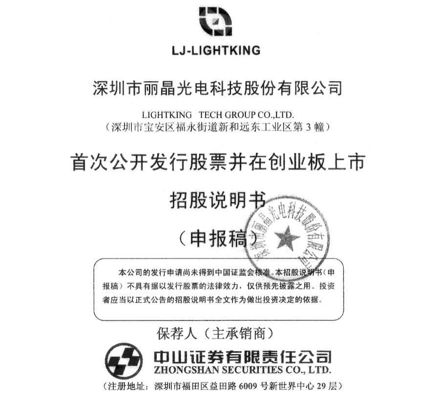 从651人到4人！深圳老牌大厂破产清算