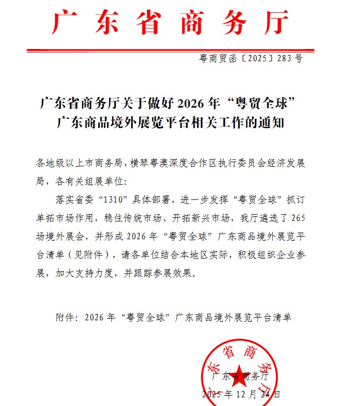 为什么是河内：一个9.95%增速国家的制造集群与消费腹地