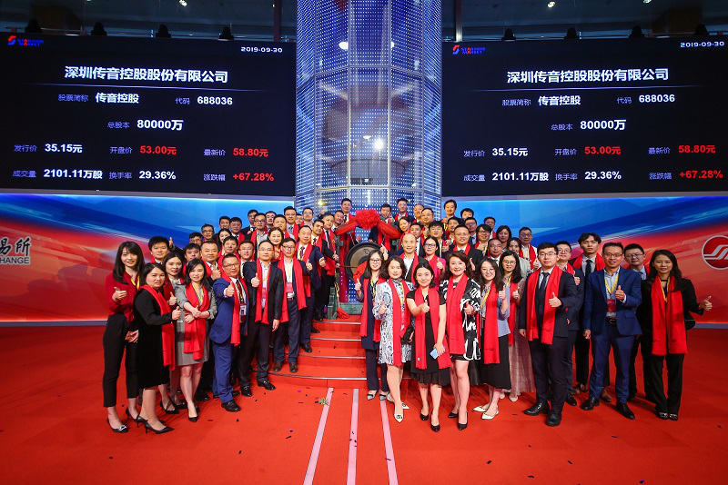 图片 估值400亿!深圳跨境巨头成功上市