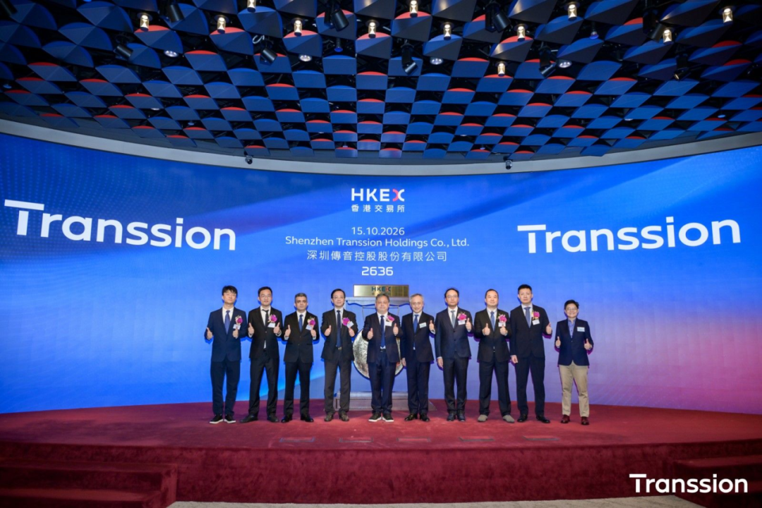 图片 估值400亿!深圳跨境巨头成功上市