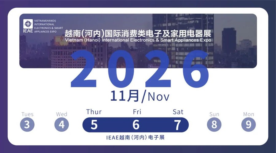 为什么是河内：一个9.95%增速国家的制造集群与消费腹地