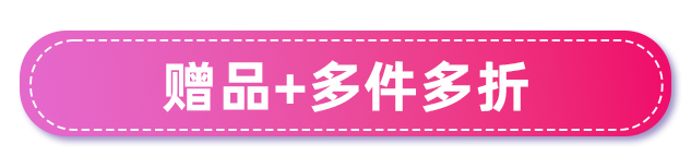 Lazada双12快消品热卖盘点