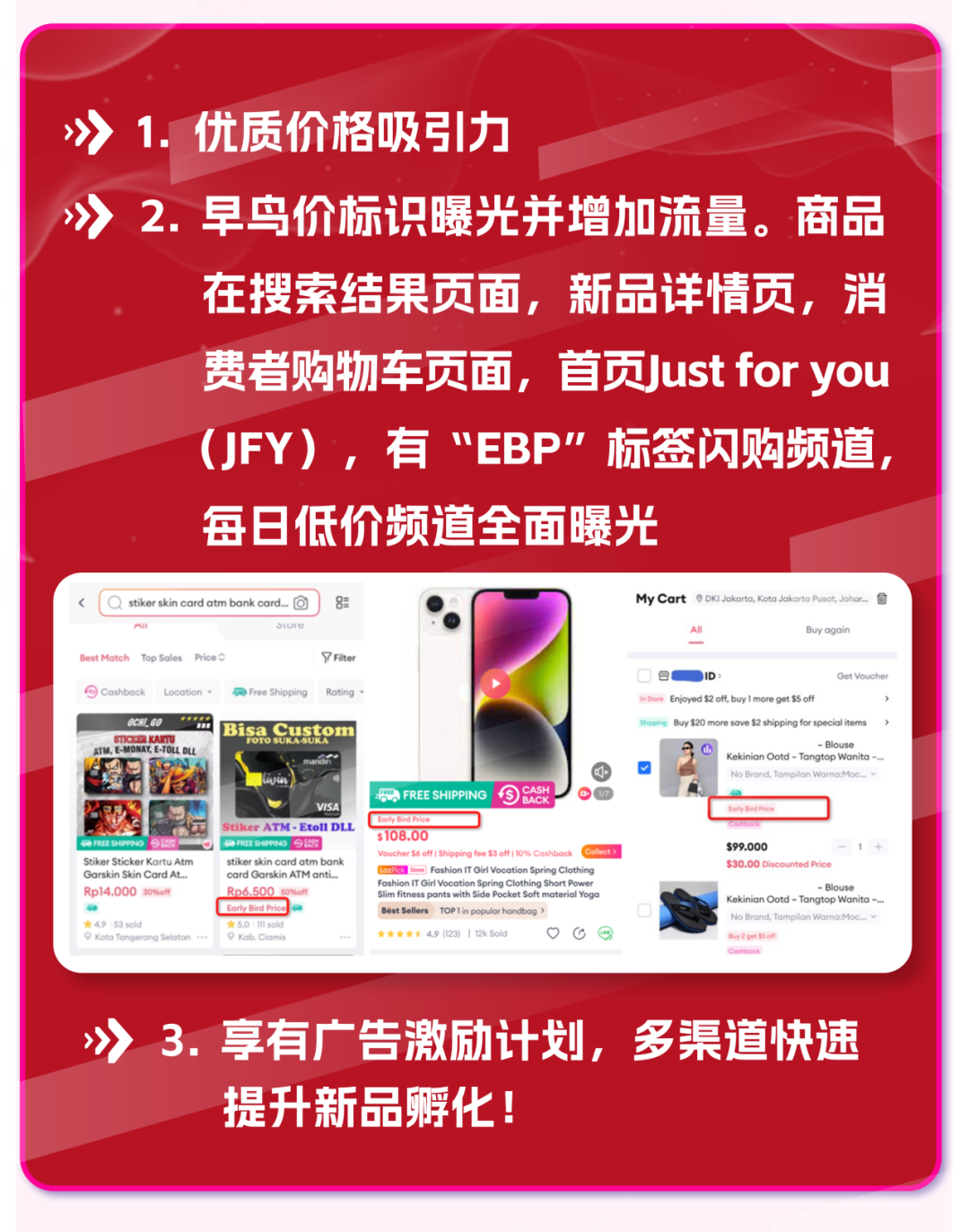 Lazada双12快消品热卖盘点