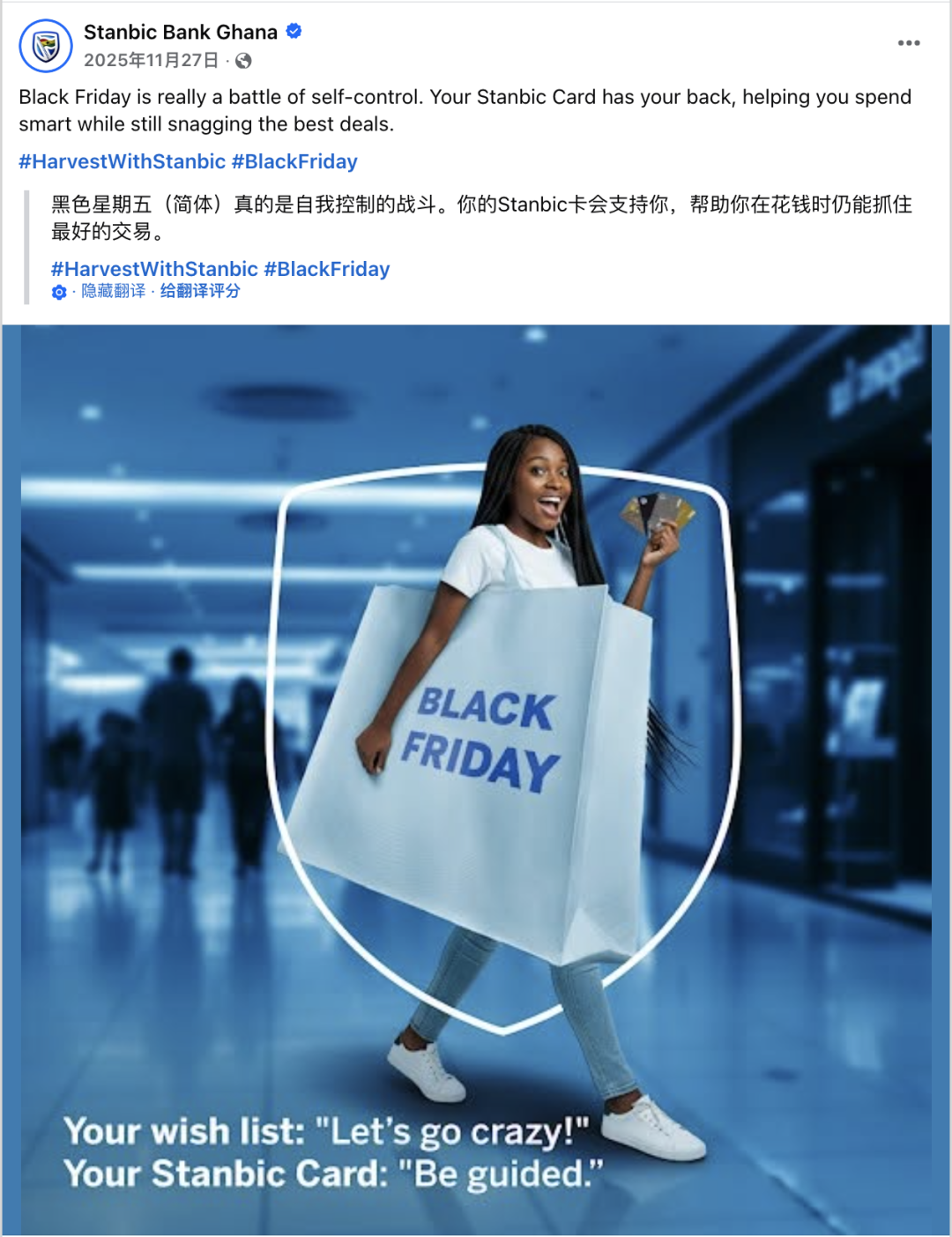 11月海外营销日历：感恩节，黑五网一，世界儿童日, 争取和平与发展世界科学日...