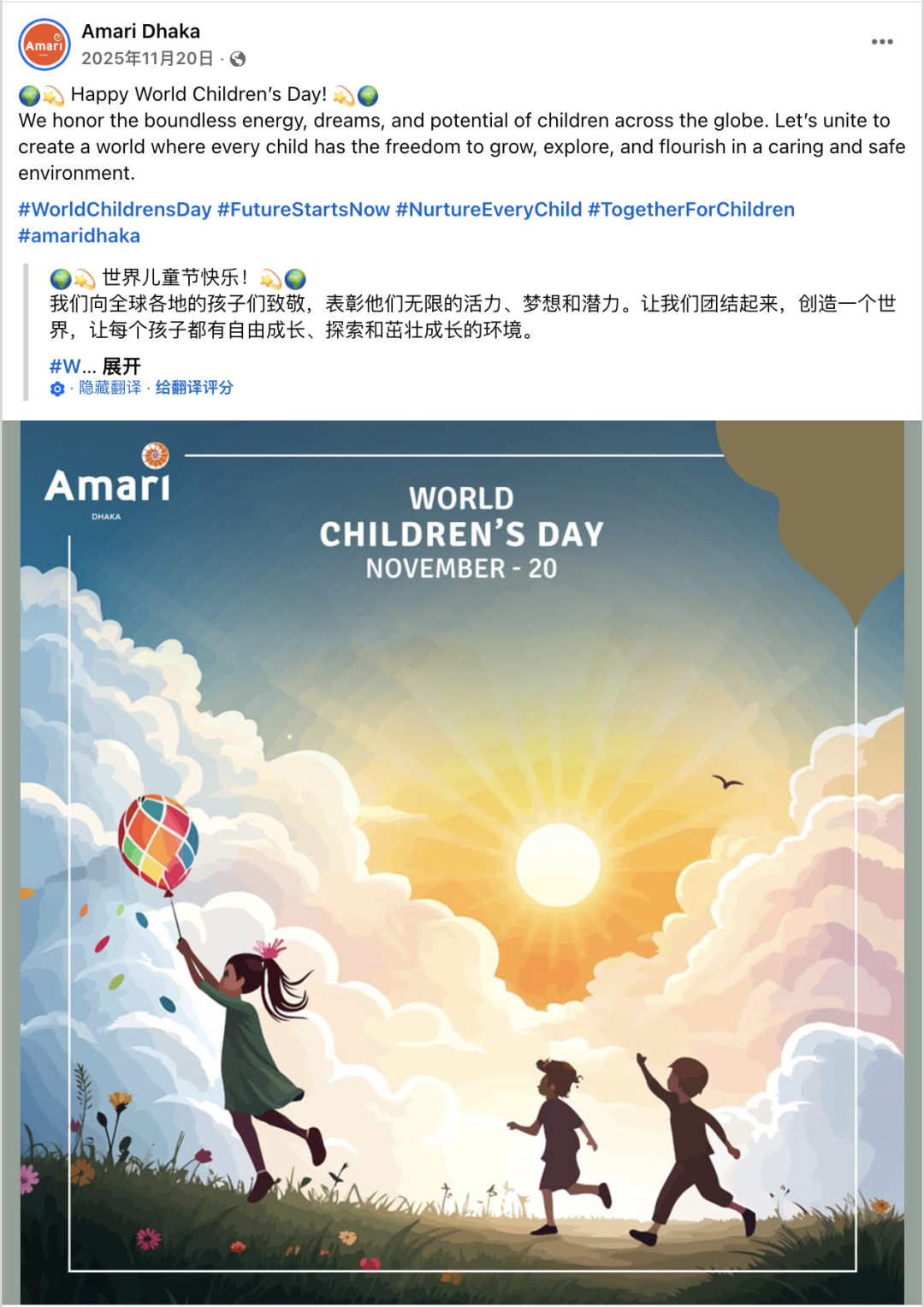 11月海外营销日历：感恩节，黑五网一，世界儿童日, 争取和平与发展世界科学日...