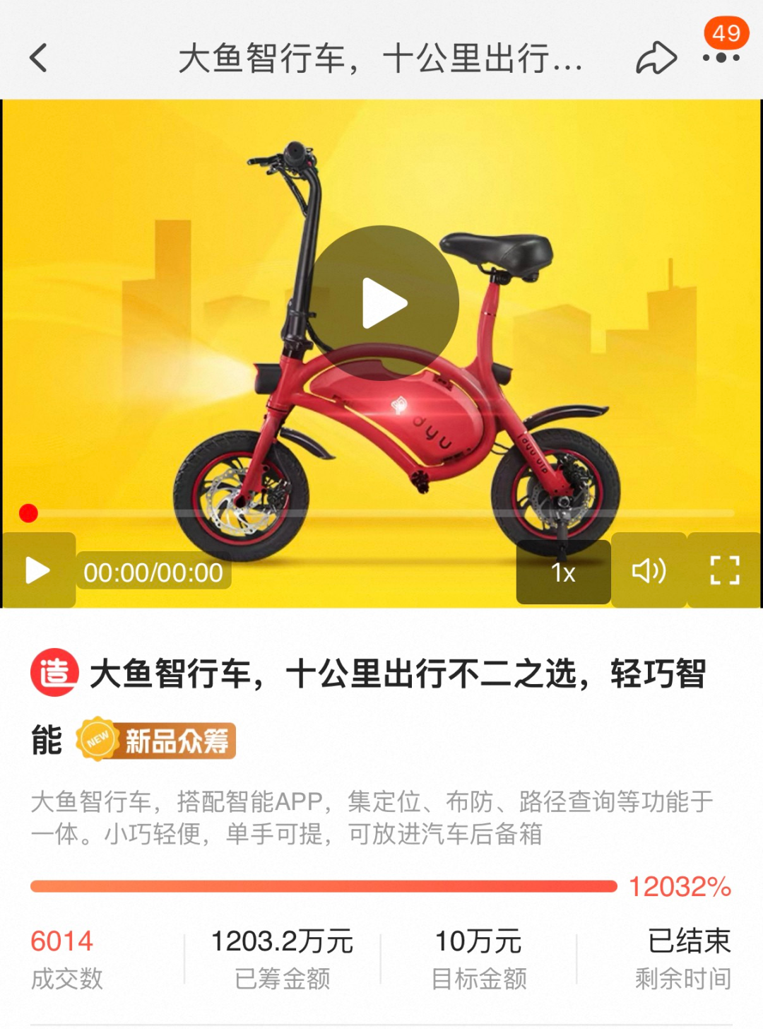 年入20亿，深圳大卖“逆袭”拿下欧美第一