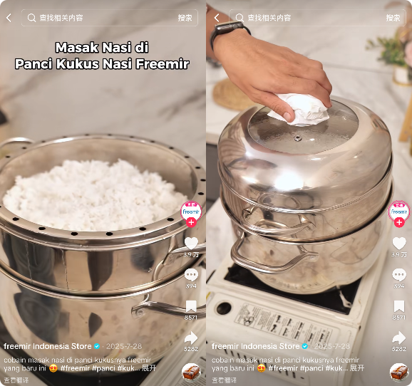 图片 30天74万美元!不起眼的一口锅,怎么成了印尼好生意?