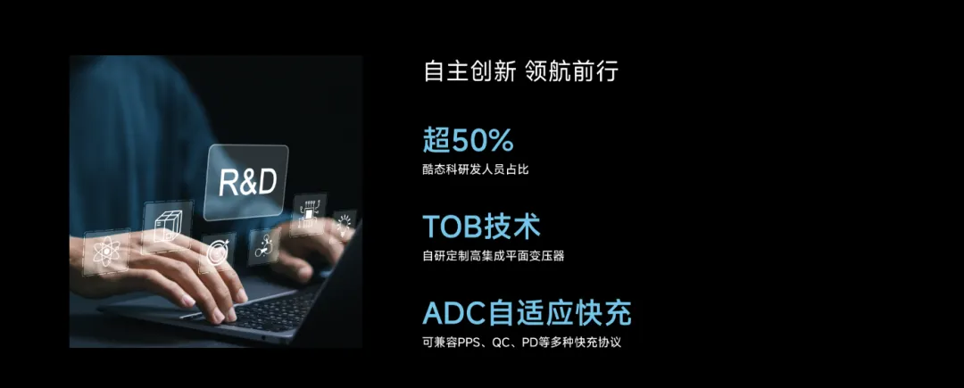 3年登顶类目第一：解码酷态科的产品研发与营销策略