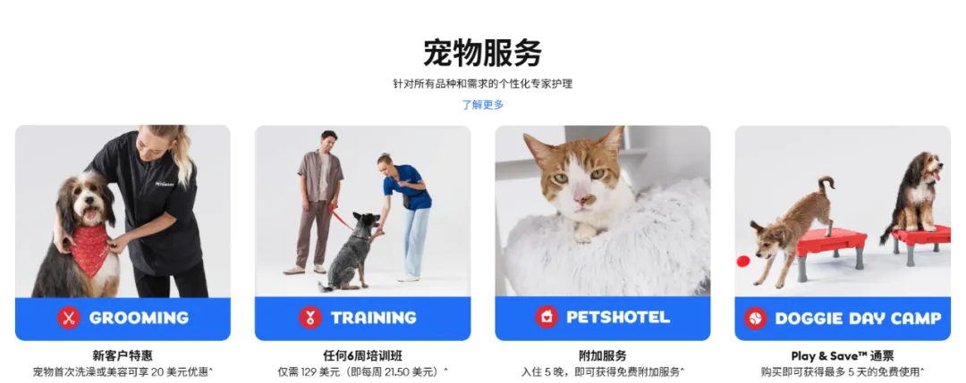 PetSmart转型启示录：从濒危企业到87亿美元巨头的逆袭之路​