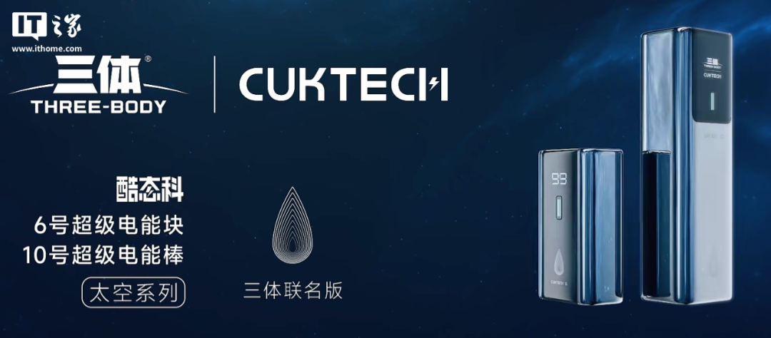 3年登顶类目第一：解码酷态科的产品研发与营销策略