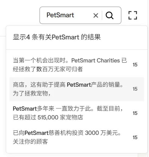 PetSmart转型启示录：从濒危企业到87亿美元巨头的逆袭之路​
