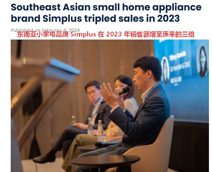 图片 三年暴卖数百万件!在东南亚比肩飞利浦,他把品牌出海玩明白了