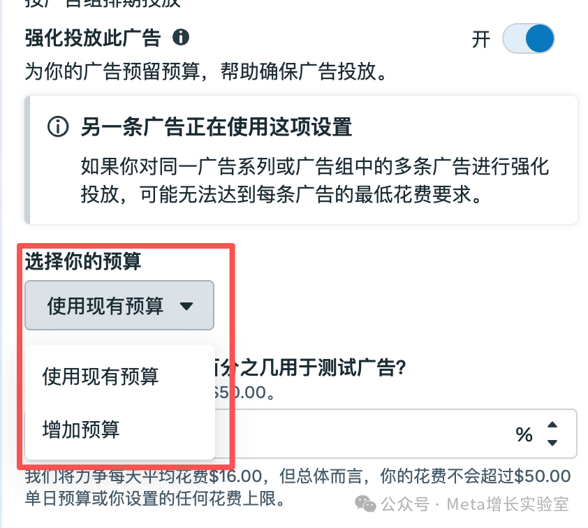 2026年8月，Facebook广告新功能：可以手动给新素材分配预算了
