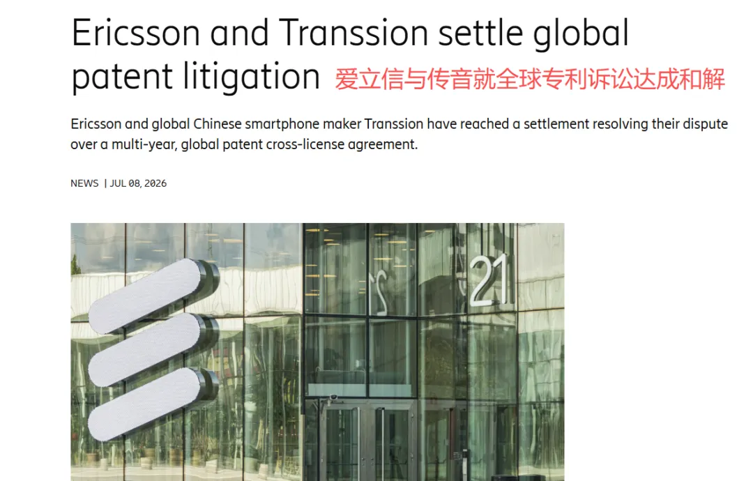 图片 半年进账350亿却越赚越穷?深圳巨头的“富贵病”犯了