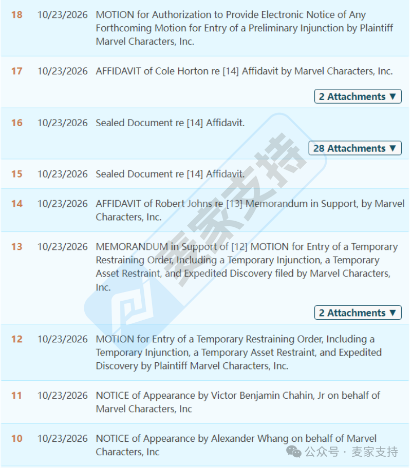 image6.png 漫威TRO来袭,服装玩具手机壳卖家速查授权链!