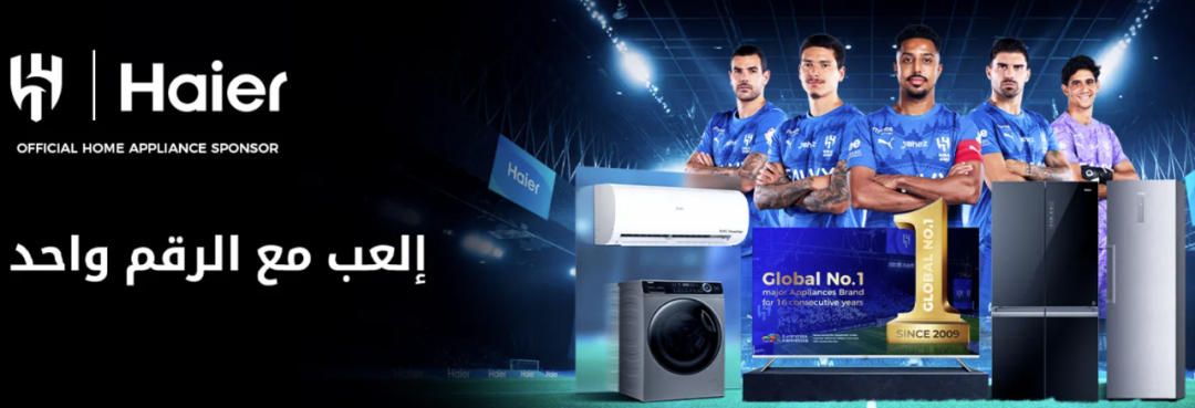 从三筒洗衣机到零水压机型：海尔如何用本土化撬动全球市场？