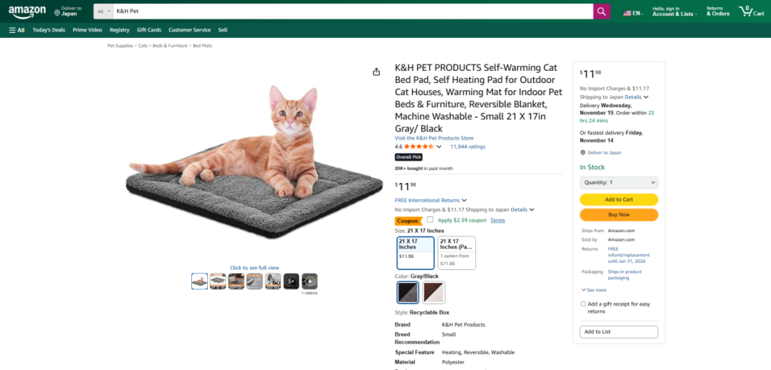 图片 68亿隐形赛道,曾经的“冷门小众”现在成了“热门刚需”