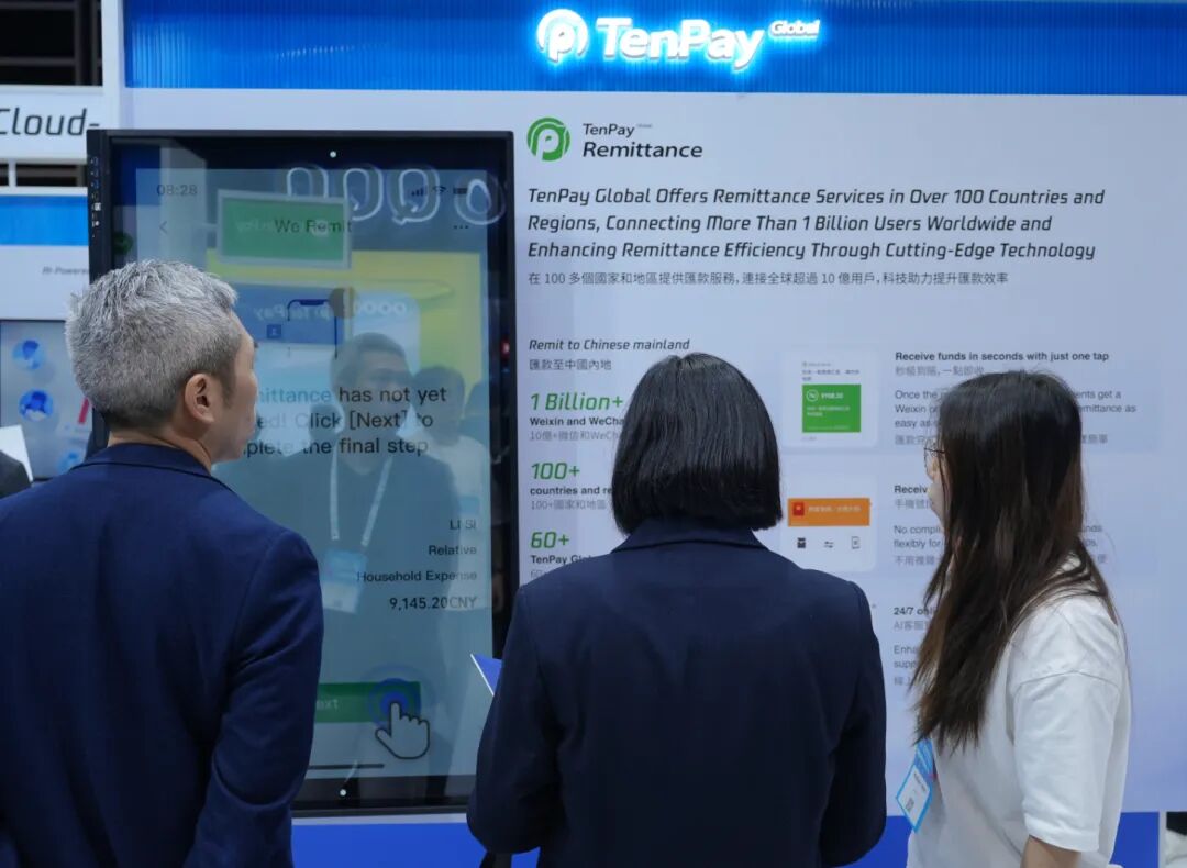 (2025香港金融科技周腾讯展区) 专访林海峰:腾讯如何理解跨境支付业务