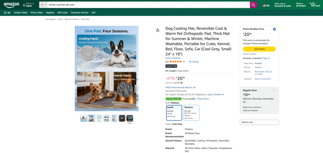 图片 68亿隐形赛道,曾经的“冷门小众”现在成了“热门刚需”