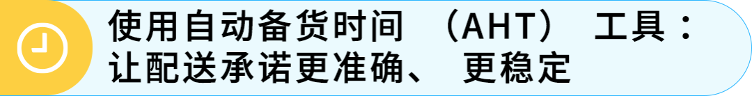 图片 黑五网一大促倒计时:亚马逊自配送卖家4步查漏补缺