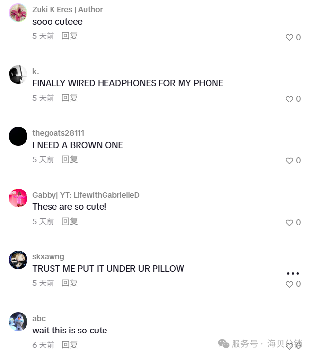 图片 TikTok 爆款波点耳机:3C 配件选品,审美正在成为新增竞争力